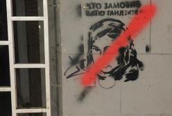 Громкие имена. Кто заказал Катю Гандзюк
