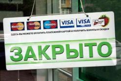 «Приват» был не единственным банком, «доившим» Украину