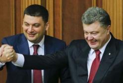 Гройсман и Порошенко - лучшие могильщики этого режима