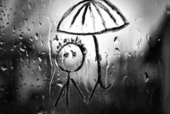 Как бороться с осенней хандрой?