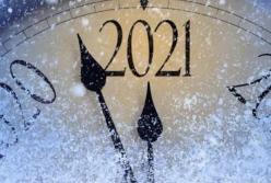 Время турбулентности. Каким будет новый 2021 год?