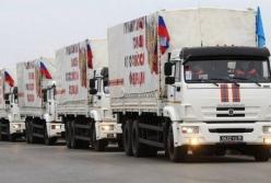 Гуманитарный конвой России понес большие потери