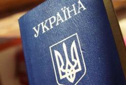 Проблема в том, что украинские паспорта мало кому нужны