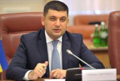 У Кабмина Владимира Гройсмана два пути