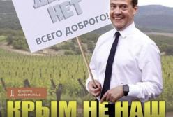 Вопрос решен: Россия переводит Крым на голодный паек