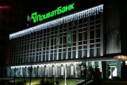 Приватбанк придумал схему кредитования вне надзора НБУ 