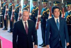 Курильский обман Путина