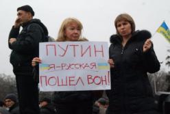 Захист братів по крові, або Як Росія втрачає росіян