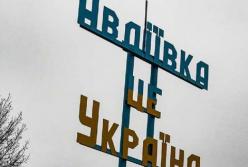 Черговий геополітичний удар по Україні