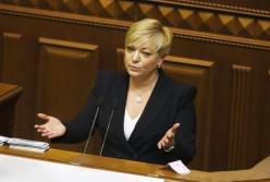 Понесет ли Гонтарева наказание за развал банковской системы Украины