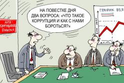 «Просто договорняк» – кто из антикоррупционеров «прогнулся» под власть, а кто держит оборону?