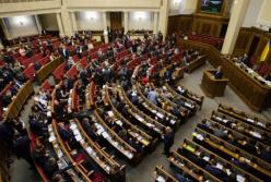 Верховная рада продлила особый статус Донбасса: что это означает