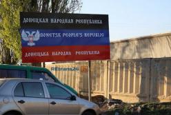 Как боевики «ДНР» грабят жителей подконтрольной территории