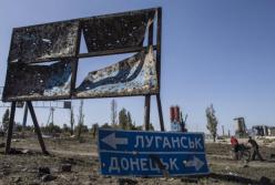 Донбасс: границы несвободы
