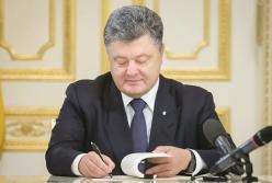 «За это нужно отвечать» – новое назначение Порошенко вызвало у депутатов бурю эмоций