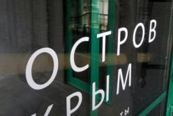 Новости Крымнаша: Токсичное рабство