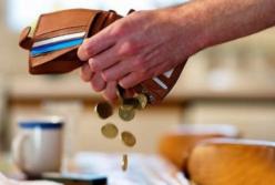 Как списать долги за коммуналку: в Украине ввели новые правила