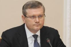 Стабильность от Юрия Вилкула - система для нищих