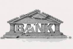 Грозит ли Украине новый "банкопад"