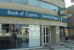 ​США прижали российские офшоры на Кипре