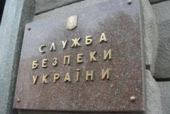 Как СБУ «село в лужу» благодаря безответственности Министерства юстиции