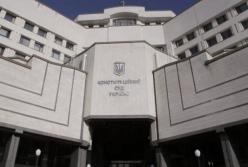 Конституционный дефолт: чем грозит решение КСУ