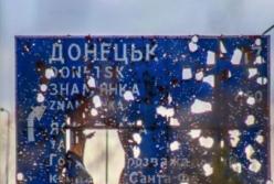 Реинтеграция Донбасса: за чей счет восстанавливать разрушенное?
