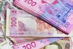 300 миллионов в день: зачем украинцы скупают гособлигации