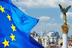 Европейская перспектива Украины