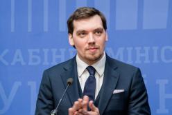 Как Зеленский будет чистить Кабмин, и чего ждать Гончаруку