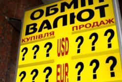 Как военное положение повлияет на курс валют