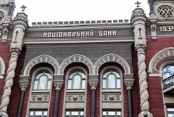 Как Нацбанк ослабляет экономику