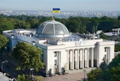 Доверие к парламенту существенно просело