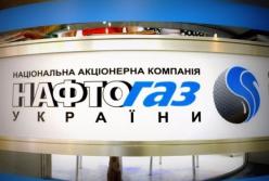 «Смотрящие» за «Нафтогазом» получили в подарок 1,9 млн грн