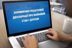 Как будут проверять е-декларации и искать коррупционеров 