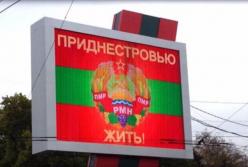 Почему кремлевские «кукловоды» бросили Приднестровье