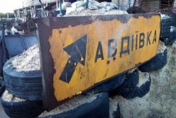 Если не Минск, то что?