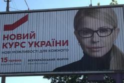 Новый курс. Курс на Венесуэлу