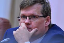 Как новаторство министра Розенко рассмешило народных депутатов