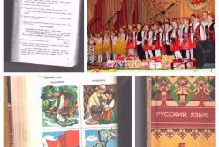 Оккупация начинается с головы