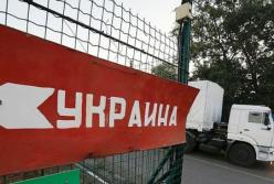 Европа или СНГ: где Украина больше наторгует в 2018 году