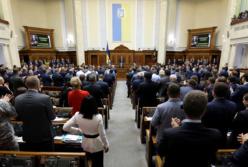 Ценник Верховной Рады: "Батькивщине" кресло депутата обошлось в 3,8 млн грн, а "Го­­­лосу" — 6,4 млн