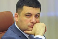 Сколько продержится правительство Гройсмана