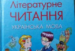 Обыкновенный фашизм в Донецке