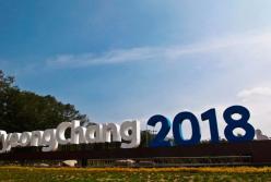 Відмова від трансляції Зимової Олімпіади-2018 в Україні - це дурість чи тупість?