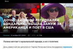 Борцы за «русский мир» любят Россию на словах, но выбирают «проклятый Запад»