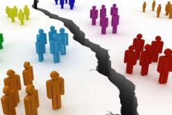 Как работает психология расиста