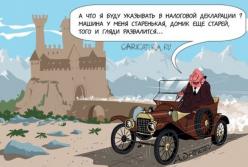 Декларации Кабмина Гройсмана: кому негде жить, а у кого – миллионы