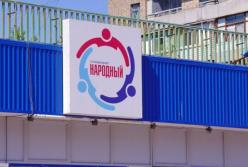 Еще один урок всем любителям «русского мира»