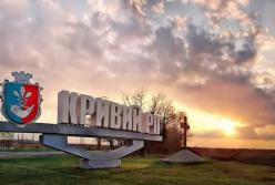 Как нужно было выиграть выборы в Кривом Роге